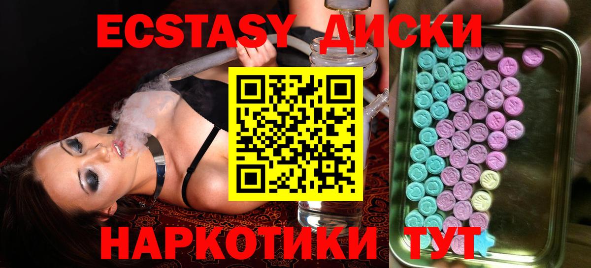 Cocaine  Куйбышев  А ПВП СОЛЬ кристаллы  ГАШИШ  Меф кристаллы  Вход с VPN 