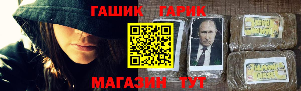 даркнет сайт  ГАШИШ AMNESIA HAZE  Вход с VPN  ГАШИШ  Куйбышев  Гашиш гашик 