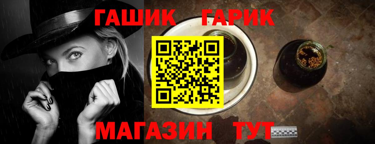 Гашиш 40% ТГК Куйбышев