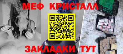 мескалин Камышлов