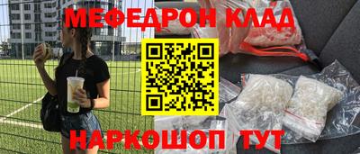 мескалин Камышлов
