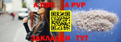 МДМА Кандалакша