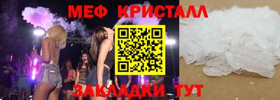 мескалин Камышлов