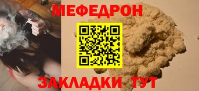 мескалин Камышлов