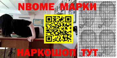 кокаин премиум Канаш