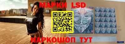 мескалин Камышлов