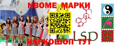 МДМА Кандалакша