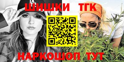мескалин Камышлов