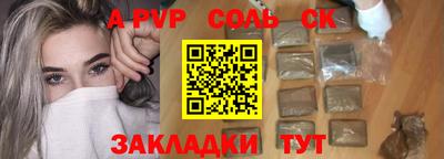 кокаин премиум Канаш