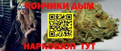 кокаин премиум Канаш