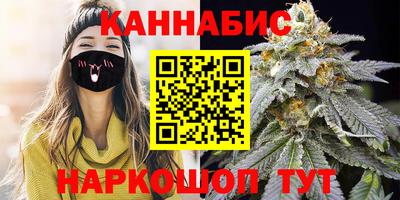 кокаин премиум Канаш