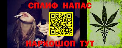мескалин Камышлов