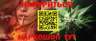 кокаин премиум Канаш