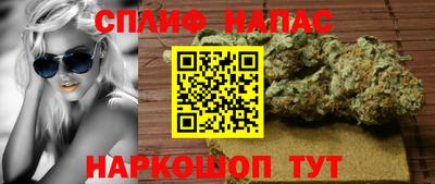 мескалин Камышлов
