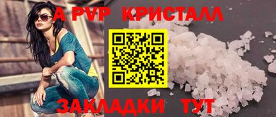 мескалин Камышлов