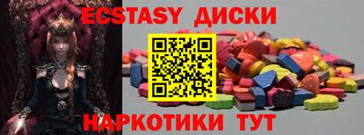 мескалин Камышлов