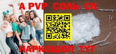 мескалин Камышлов