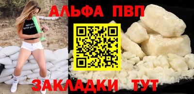 кокаин премиум Канаш