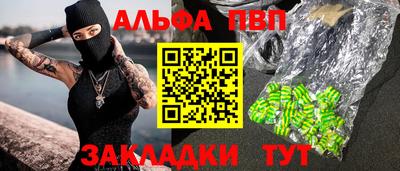 кокаин премиум Канаш