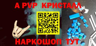 МДМА Кандалакша
