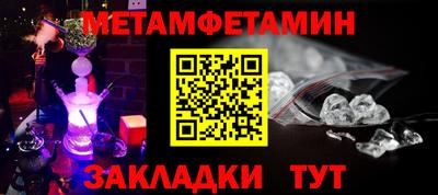 кокаин премиум Канаш