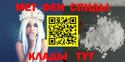 мескалин Камышлов