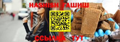 мескалин Камышлов
