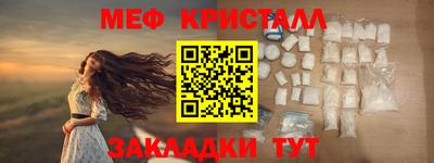 МДМА Кандалакша