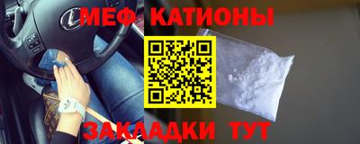 МДМА Кандалакша