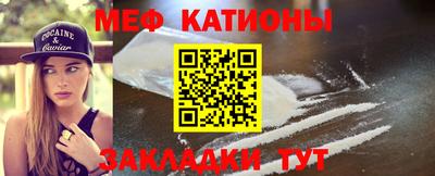мескалин Камышлов