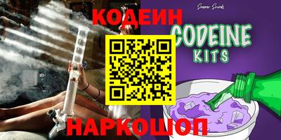 кокаин премиум Канаш