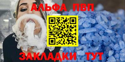 мескалин Камышлов