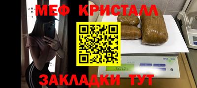 кокаин премиум Канаш