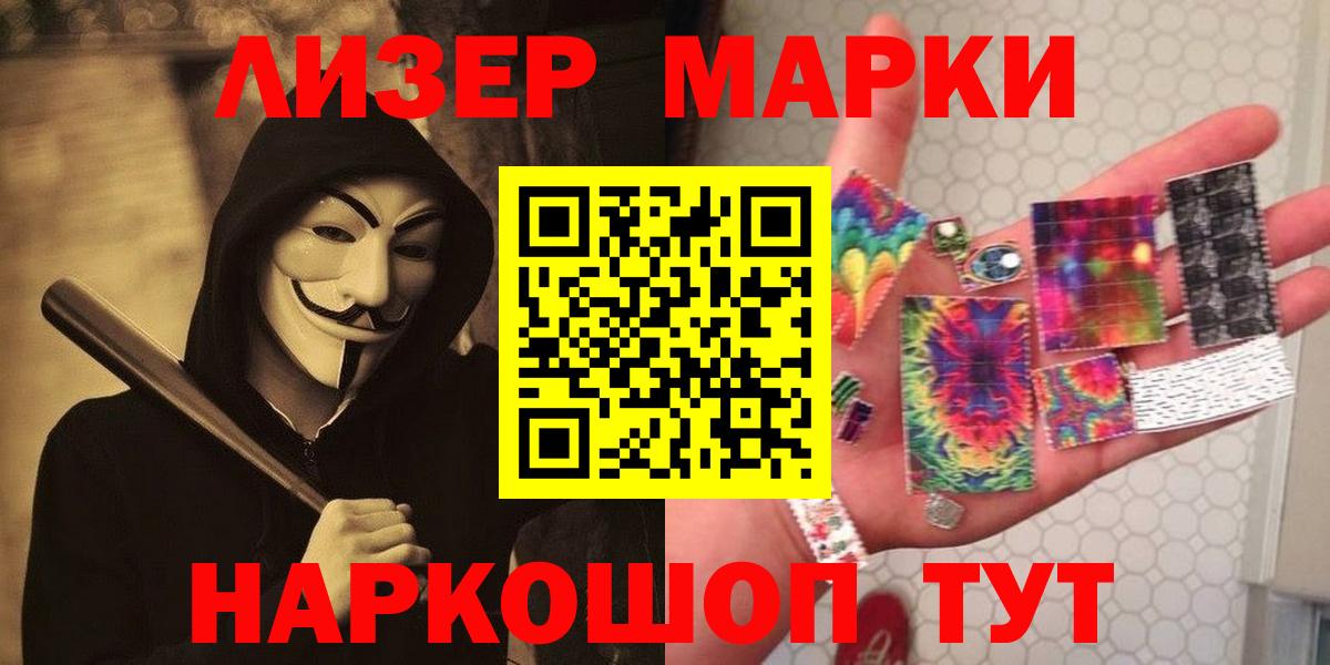 Куйбышев  Лсд 25 экстази кислота  LSD-25 экстази  ЛСД экстази кислота  Вход с VPN 