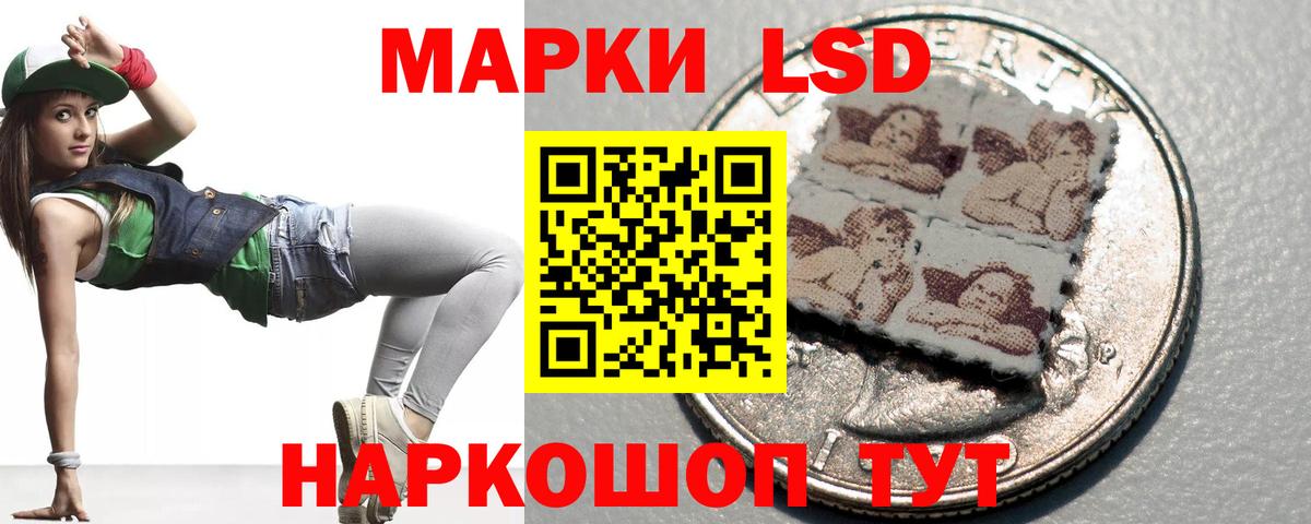 Лсд 25 экстази ecstasy Куйбышев