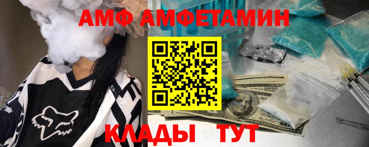МЕТАМФЕТАМИН пудра  Вход с VPN  МЕТАМФЕТАМИН пудра  Куйбышев 