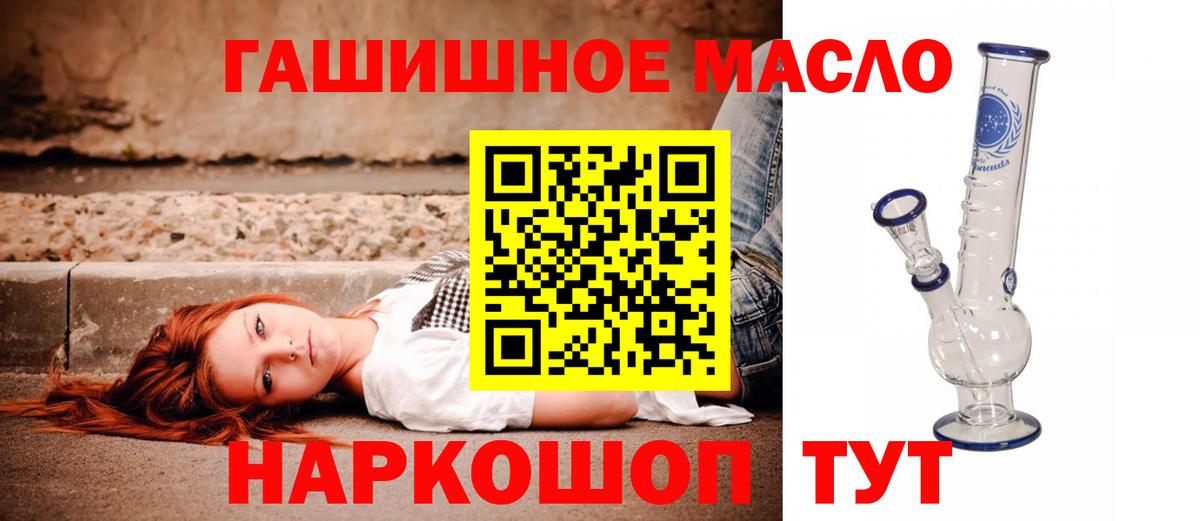 ТГК вейп  ТГК вейп  Куйбышев  Вход с VPN 