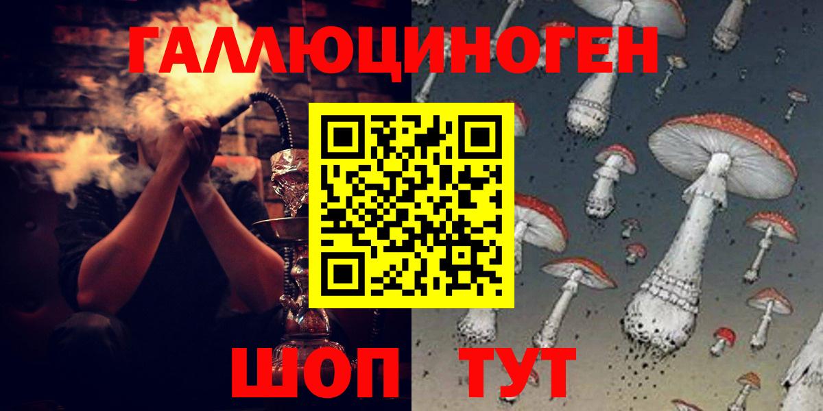 Псилоцибиновые грибы мухоморы  Вход с VPN  хочу   Куйбышев 