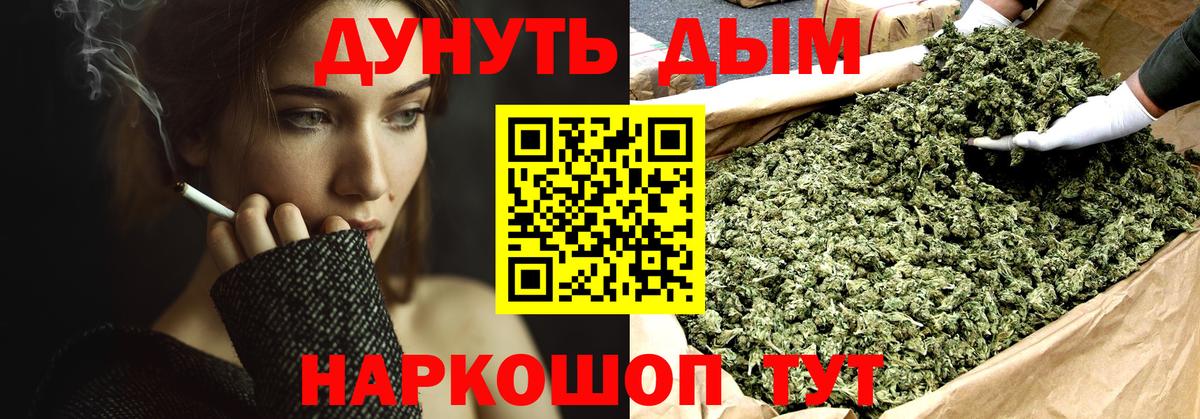 Куйбышев  Бошки марихуана OG Kush  Вход с VPN  Конопля индика 